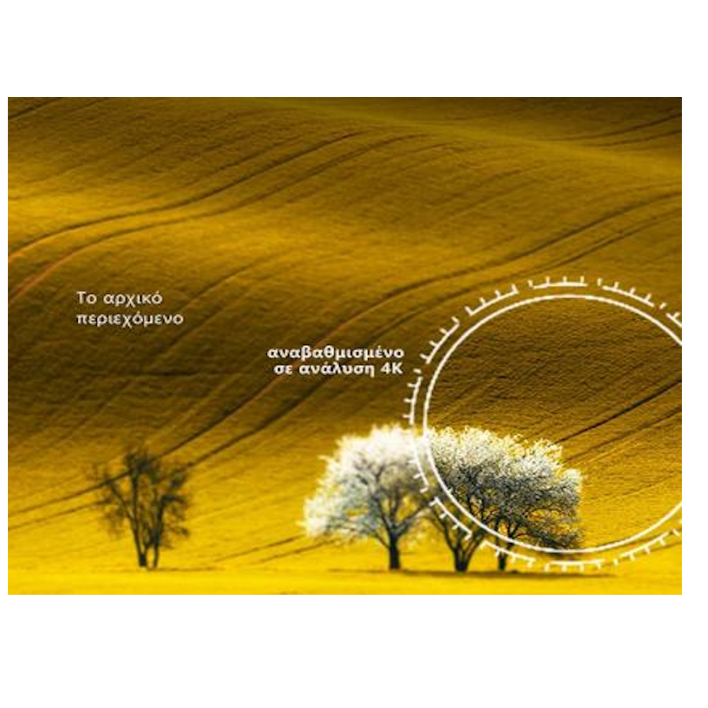 Τηλεόραση LG LED 43" 4K Smart 43UR78006LK - Ηλεκτρικές Συσκευές | Ηλεκτρικά Είδη