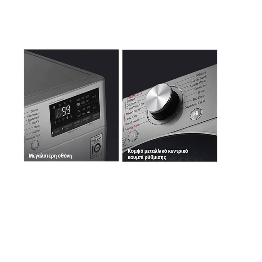 Πλυντήριο Ρούχων LG F2WV308S6AB με Direct Drive Μοτέρ 8.5 kg 1.200 Στροφές - Ανθρακί - Ηλεκτρικές Συσκευές | Ηλεκτρικά Είδη