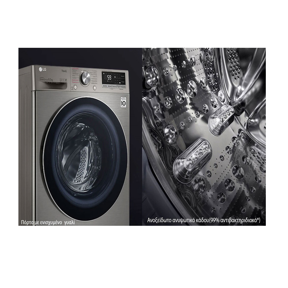 Πλυντήριο Ρούχων LG F2WV308S6AB με Direct Drive Μοτέρ 8.5 kg 1.200 Στροφές - Ανθρακί - Ηλεκτρικές Συσκευές | Ηλεκτρικά Είδη