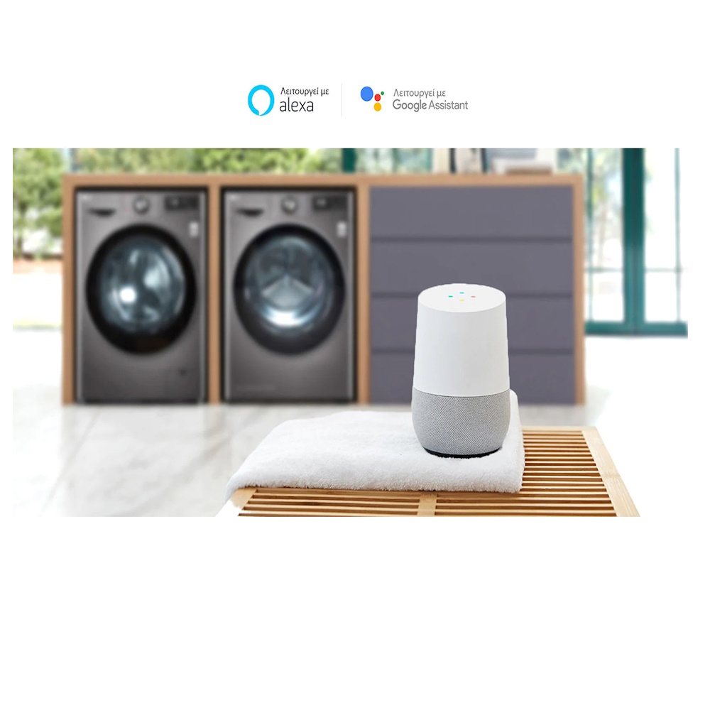 Πλυντήριο Ρούχων LG F2WV308S6AB με Direct Drive Μοτέρ 8.5 kg 1.200 Στροφές - Ανθρακί - Ηλεκτρικές Συσκευές | Ηλεκτρικά Είδη