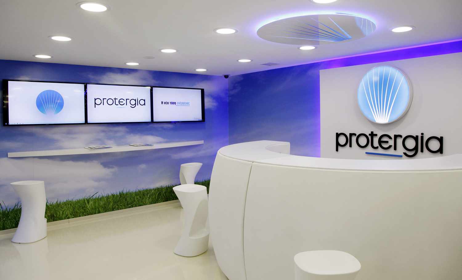 Συνεργάτης της Protergia στα Τρίκαλα